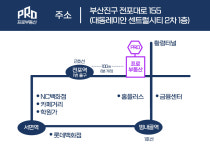 더프로공인중개사사무소