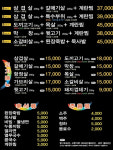김포식당