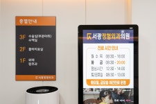 서광정형외과의원