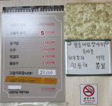 화성식당