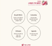 더리터24 방이역점
