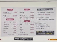 K55 송탄 부대찌개 여의도본점