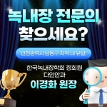 다인안과의원