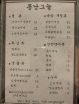 퐁낭그늘