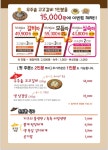 고고갈비 홍대점