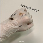 솔깃뷰티