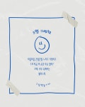 그림책문해력