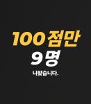 매쓰플랜 수학학원