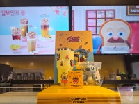 컴포즈커피 동래시장점