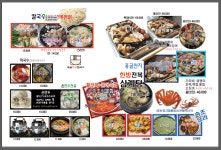 홍굴대왕칼국수