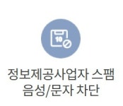 KT 친절텔레콤 구로역점
