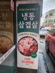 월랑로6길5 지운이네