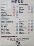 카페 청담아쿠아