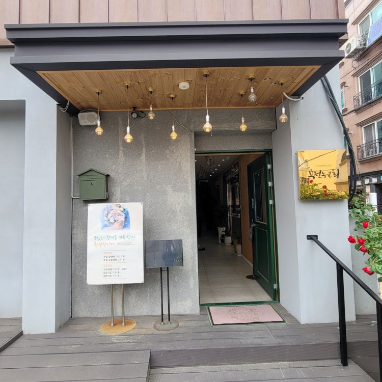 용전동교회 사진 4