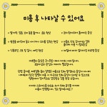 애견미용실 몽자네