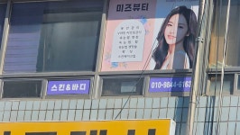 미즈뷰티
