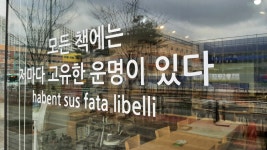 모든이의 민주주의 희우재