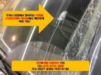 스타일카케어 대치삼성점