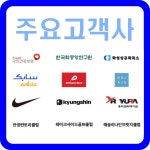 제일크리닝상사