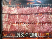 최부자갈비 화서점