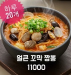 금용 롯데아울렛 청주점