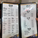 25시치킨호프