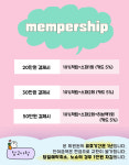 에바가위컷전문점
