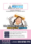 아소비 루미북클럽 산곡센터점