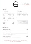 990엔