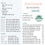 머스트윈 복싱