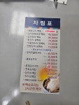 농소골
