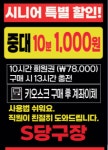 에스당구장