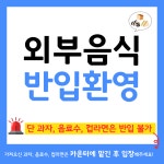 플레이앤파티 안산점