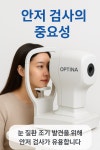 서울다나운내과의원 대구점
