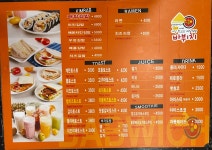 바뷔치 중앙로점