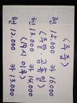 연수대대클럽