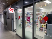 두리봄약국