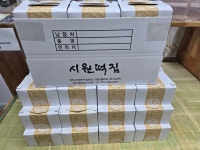 시원떡집