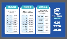 크린스팀