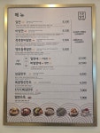 가온밀면 명지직영점