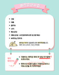 에바가위컷전문점