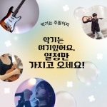 아트캠프71 노원공릉점