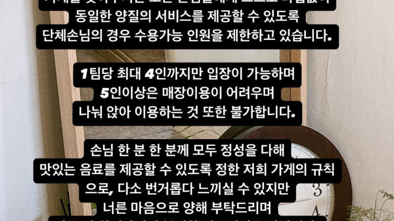 선재리커피집
