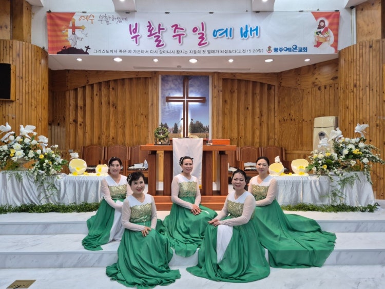 광주예은교회 사진 1