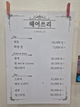 심가가머리하는곳 1호점 | 심희순헤어쓰리미용실