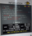 브루미즈키즈카페 뉴코아아울렛 평촌점
