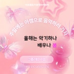 아트캠프71 노원공릉점