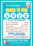 올블링 펫부티끄 & 애견호텔