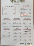 서호회관
