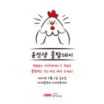 윤선생우리집앞영어교실 망월영어교습소